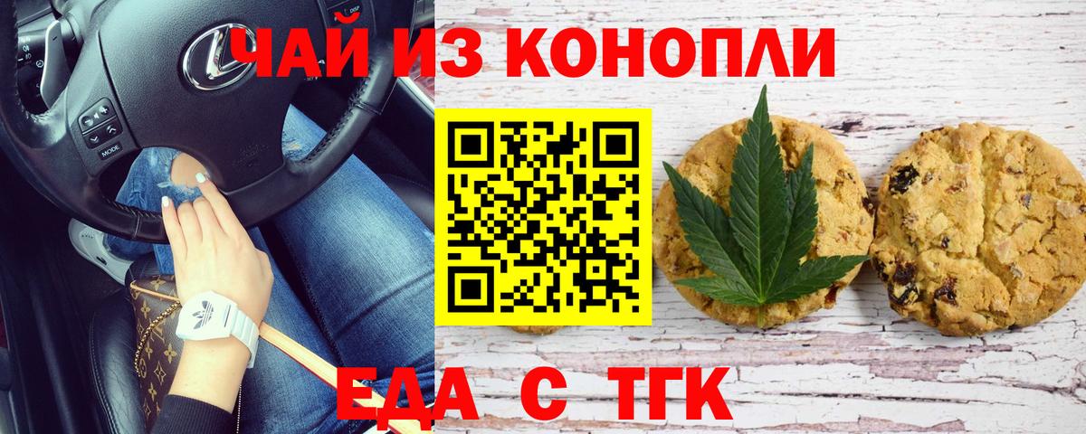 Гашиш  МЕФ   Кокаин  Петропавловск-Камчатский  КОКАИН  Марихуана  Вход с VPN  Купить наркоту 