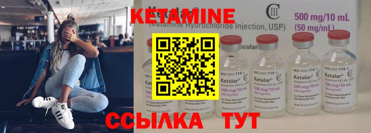 Кетамин VHQ  omg зеркало  Петропавловск-Камчатский  Вход с VPN  КЕТАМИН ketamine 