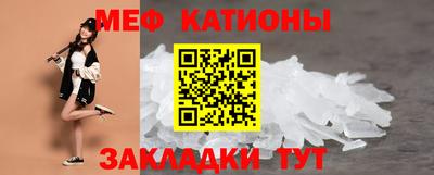 тгк Севастополь