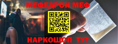 тгк Севастополь
