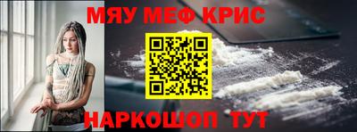тгк Севастополь