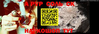 мефедрон мука Северобайкальск