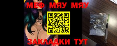 тгк Севастополь