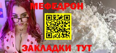 тгк Свободный