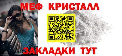 тгк Свободный