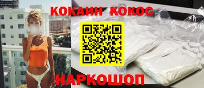мефедрон мука Северобайкальск