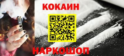 тгк Севастополь