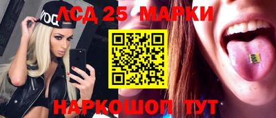 тгк Севастополь
