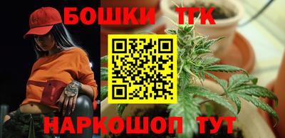 тгк Свободный