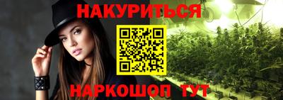 тгк Севастополь
