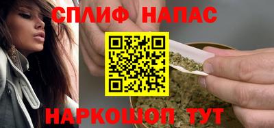 тгк Севастополь