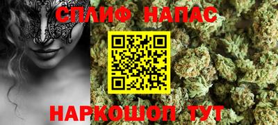 тгк Севастополь