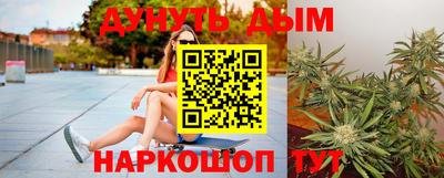мефедрон мука Северобайкальск