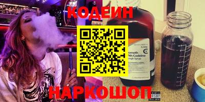 мефедрон мука Северобайкальск