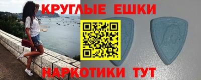 мефедрон мука Северобайкальск