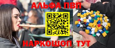 мефедрон мука Северобайкальск
