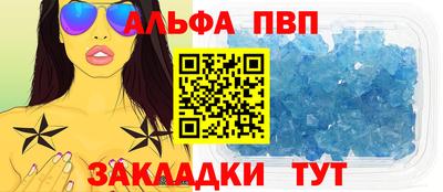 тгк Севастополь