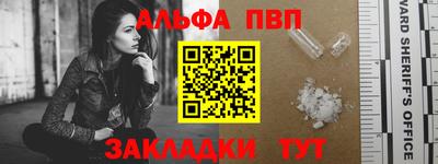 мефедрон мука Северобайкальск