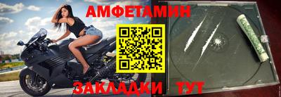 мефедрон мука Северобайкальск