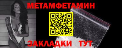 мефедрон мука Северобайкальск