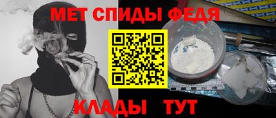 мефедрон мука Северобайкальск
