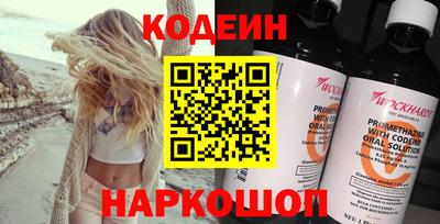 тгк Свободный