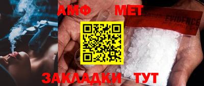 мефедрон мука Северобайкальск