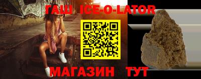 тгк Свободный