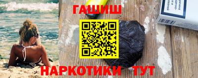 тгк Свободный
