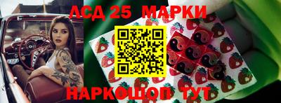 тгк Севастополь