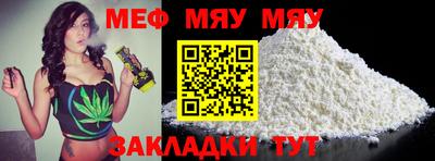 тгк Свободный