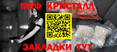 тгк Свободный