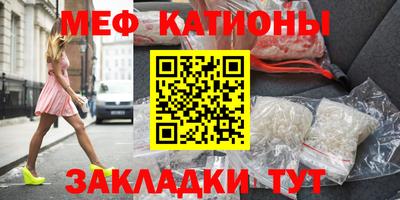 тгк Свободный