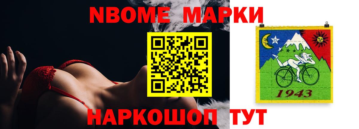 Петропавловск-Камчатский  Лсд 25 экстази ecstasy  Вход с VPN  Лсд 25 экстази кислота 