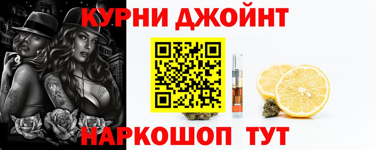 Марихуана конопля Петропавловск-Камчатский