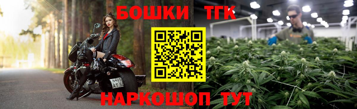 МАРИХУАНА ГИДРОПОН  Шишки марихуана AK-47  Вход с VPN  Бошки Шишки тримм  Бошки марихуана индика  Петропавловск-Камчатский 